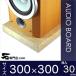 perula-tozbebo мрамор аудио панель толщина 30 мм основа 300×300 мм примерно 9kg