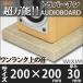  мрамор аудио панель to Raver подбородок 200×200 мм толщина 30 мм примерно 3 kilo можно выбрать опция динамик усилитель. колебание . контроль высота звук низкий звук улучшение [ камень специализированный магазин.com/WIXIM]