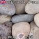  Англия производство гравий камень двор двор камень косметика гравий UK Scottish .bru80-120mm внутри вне 5 пакет комплект итого примерно 100kg юридическое лицо адресован кроме того, частное лицо sama отделение прекращение оплата при получении не возможно час указание не возможно 