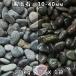  чёрный шар камень ( темно-зеленый ~ серый ) маленький (30-40mm) 1 пакет ( примерно 20kg) юридическое лицо адресован кроме того, частное лицо sama отделение прекращение оплата при получении не возможно час указание не возможно 
