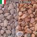  Италия производство гравий камень двор двор камень косметика гравий ITALY голубой no(22-30mm внутри вне ) 1 пакет ( примерно 20kg) юридическое лицо адресован кроме того, частное лицо sama отделение прекращение оплата при получении не возможно час указание не возможно 