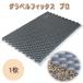  gravel фиксирующие детали Pro 1 листов 1176x764x32mm гравий магазин оборудование материал GRAVEL FIX PRO гравий фиксация гравий защита .. предотвращение гравий магазин оборудование вне конструкция двор парковка DIY