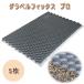  gravel фиксирующие детали Pro 5 листов 1176x764x32mm гравий магазин оборудование материал GRAVEL FIX PRO гравий фиксация гравий защита .. предотвращение гравий магазин оборудование вне конструкция двор парковка DIY