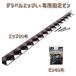  gravel edge L+ exclusive use fixation pin edge 20ps.@ pin 80 pcs set gravel store equipment material GRAVEL FIX for see cut material gravel fixation gravel protection .. prevention gravel store equipment out structure garden parking place DIY