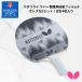 �o�^�t���C ���o�[�ی�p�S���t�B����4 77340 2�Z�b�g4������ �����i�R�[�h 75650 �S����������