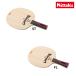 nitakNittaku Regno sD ST/FL NE-6210/NE-6211 настольный теннис ракетка 2026 весна лето новый продукт 