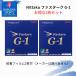 �t�@�X�^�[�NG-1 2���Z�b�g ���܂���  �j�b�^�N Nittaku �S����������