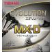 TIBHARti балка Evolution MX-D настольный теннис Raver самая низкая цена бесплатная доставка по всей стране 
