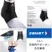 �U���X�g(ZAMST) FA-1 ����T�|�[�^�[ ����p ����ی� �\�t�g�T�|�[�g