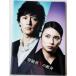  фильм проспект форма . человек X. ../ Fukuyama Masaharu ..kou/ постановка запад ../ музыка Fukuyama Masaharu *..../ оригинальное произведение Higashino Keigo 