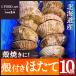  Hokkaido производство . имеется гребешок 10 листов ... длина .. рынок .. доставим гурман подарок 2021