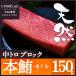 книга@... средний ..150g~200g натуральный .... тунец тунец средней жирности Toro .....sak.. рынок .. доставим гурман подарок 2022