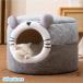  кошка bed домашнее животное bed кошка купол type кошка house 2WAY теплый подушка домик для кошек 2in1 маленький размер собака собака кошка двоякое применение нежный мягкий S/M размер бесплатная доставка 