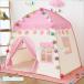  Kids палатка ребенок часть магазин палатка little tipi- палатка детский складной салон pre zen простой Kids house игрушечный мужчина девочка секрет основа земля 