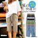  шорты женский короткий хлеб укороченные брюки одноцветный 5 минут длина тонкий body type покрытие casual свободно много цвет развитие большой размер есть чёрный белый весна лето осень 