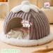  кошка bed кошка house домашнее животное bed собачья конура купол type подушка спальное место тыква type для помещений .. дом зима модный house теплый маленький размер собака / кошка для нежный боа 