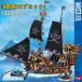  Lego блок сменный LEGO сменный блок игрушка море . судно черный жемчуг номер 1328PCS Mini fig4 body Lego блок игрушка ребенок день рождения подарок Lego блок 