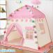  Kids палатка ребенок часть магазин палатка little tipi- палатка детский складной салон pre zen простой Kids house игрушечный мужчина девочка секрет основа земля 