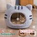  домашнее животное bed купол type зима кошка сопутствующие товары кошка уголок есть кошка bed собака bed домашнее животное house подушка снять возможность холод . меры теплоизоляция защищающий от холода собака кошка двоякое применение маленький размер собака кошка bed .... пол 