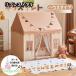  Kids палатка палатка цвет мяч имеется ребенок палатка мяч бассейн Play house салон палатка Princess палатка ребенок часть магазин игрушка игрушка "дочки-матери" день рождения подарок 