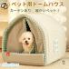  купол домашнее животное bed домашнее животное house собака house кошка house купол type модный для помещений складной зима теплый теплоизоляция защищающий от холода .. потертость ... для маленьких собак нежный ....