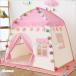  Kids палатка ребенок часть магазин палатка little tipi- палатка детский складной салон pre zen простой Kids house игрушечный мужчина девочка секрет основа земля 
