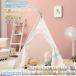  Kids палатка палатка house ребенок палатка детский салон уличный установка простой складной секрет основа земля место хранения день рождения party baby Kids ребенок развлечение Space 