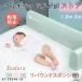  bed забор 1m bed защита мягкий подушка боковой накладка . длинный детская кроватка специальный для малышей вращение . предотвращение модный без добавок материалы сборка простой 