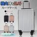  чемодан дорожная сумка Carry кейс машина внутри принесенный s размер 38L маленький размер супер-легкий 1.2.3. портфель портфель симпатичный путешествие за границу .. командировка 