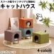  кошка табурет кошка bed купол кошка house домашнее животное house собака bed кошка ... домик для кошек .. кошка домашнее животное bed подушка спальное место маленький размер собака стул 