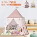  Kids палатка ребенок игрушка палатка салон палатка house модный Северная Европа способ складной Kids house место хранения сумка имеется наружный закрытый день рождения подарок 