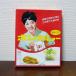 [bon карри ].. Okinawa ограничение Okinawa * Ishigakijima ..