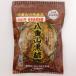 . -слойный гора коричневый сахар (200g) Okinawa * Ishigakijima. тест 