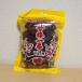 s пирог man [. слива самый (65g)] Okinawa * Ishigakijima ..