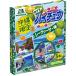  Okinawa ограничение высокий chuu(si-k.-sa-)