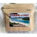  Ishigakijima .... коричневый сахар имбирь ..( мука *120g) Okinawa * Ishigakijima ..