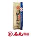 .. высшее ... маленький udon кухонный нож порез .3 порции 1 пакет отметка .. маленький лапша . тест период 2 год . лапша сохранение еда kosi. сильный пробный дом Kagawa камень круг производства лапша официальный 