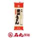 .. udon 500g 5 порции 1 пакет отметка .. длинный погреб угол порез . отделка дом пробный Kagawa камень круг производства лапша официальный 