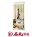 .. корзина udon 400g 4 порции 1 пакет маленький лапша сохранение еда .. udon . лапша пробный дом Kagawa камень круг производства лапша официальный 