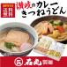 DM-20K... карри *... udon комплект DM-20K.. udon половина сырой кухонный нож порез .8 порции . дом подарок Kagawa камень круг производства лапша официальный 