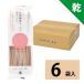  цельнозерновая мука 100% MUG-6 клетчатка вдоволь маленький udon 6 пакет входить 12 порции условия имеется бесплатная доставка .. udon . лапша цельнозерновая мука Kagawa камень круг производства лапша официальный 