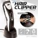 (送料無料)充電式 バリカン スタイリッシュヘアクリッパー コードレス ヘアトリマー 簡単ヘアカット
