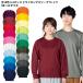 glimmer Gris ma-4.4 унция dry длинный рукав футболка TOM`S длинный рукав спорт форма casual спорт форма для мужчин и женщин 00304 почтовая доставка возможно 1