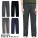 glimmer Gris ma-4.4 унция dry брюки 00321-acr брюки низ доставка домой только 
