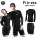  фитнес купальный костюм женский мужской Rush Guard раздельный длинный рукав большой размер body type покрытие сорван предотвращение 40 плата 50 плата верх и низ в комплекте сорван предотвращение имеется 
