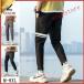  тренировочный брюки мужской спорт уличный ребра брюки боковой линия цвет брюки большой размер легкий брюки лето летний 