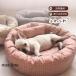  собака bed домашнее животное bed собака домашнее животное диван симпатичный в клетку симпатичный круг мытье домашнее животное подушка подушка имеется кошка собака для коврик через год маленький размер средний ...