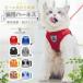  кошка шлейка с поводком есть домашнее животное одежда одежда Harness шлейка кошка собака сетка 