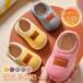  тапочки детский салон обувь обратная сторона ворсистый baby Kids для защищающий от холода для помещений теплый зимний мужчина девочка ... предотвращение скольжения часть магазин надеты младенец ребенок 