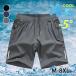  шорты мужской шорты . пот скорость . джерси ... большой размер стрейч шорты короткий хлеб часть магазин надеты jo серебристый g спорт одежда 